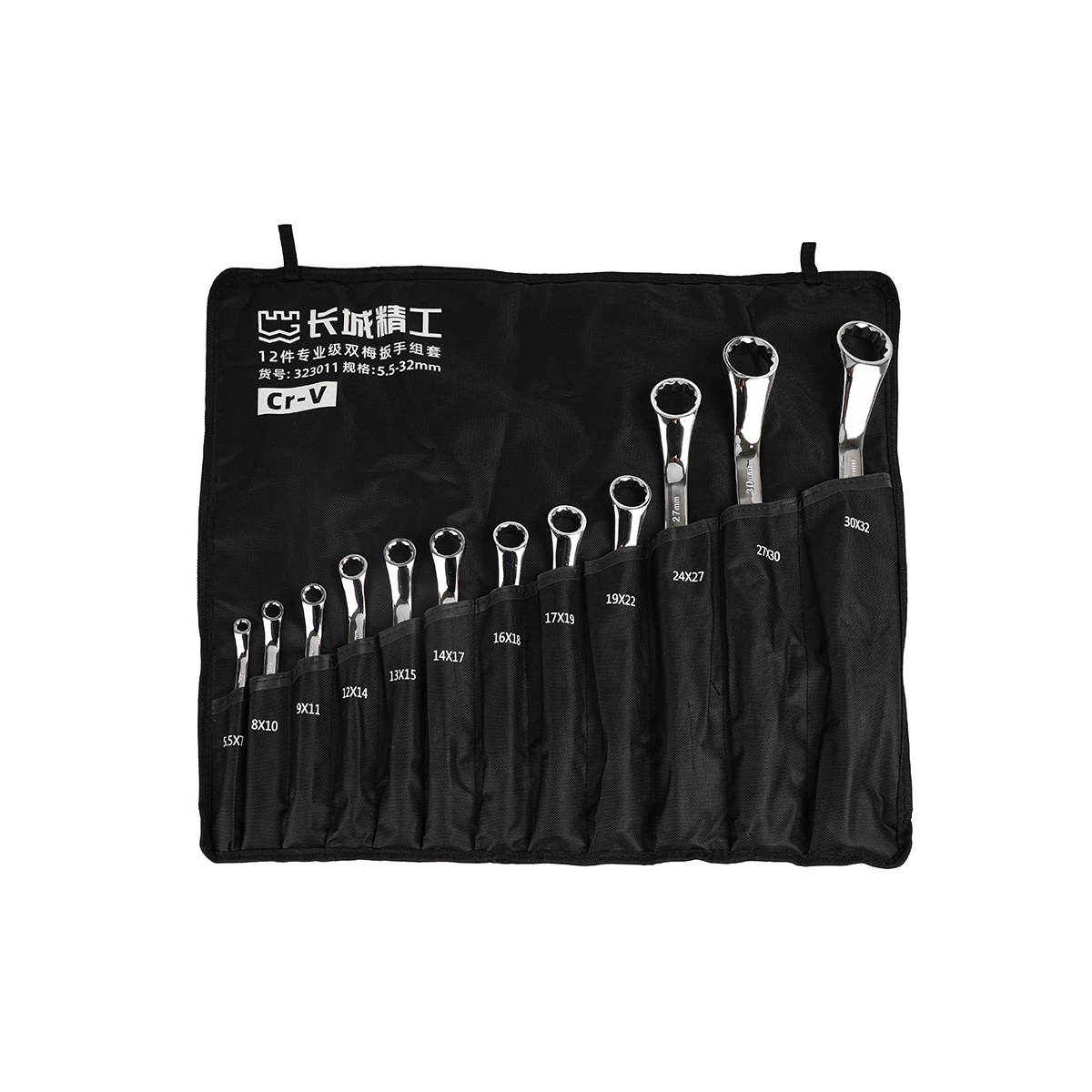12 件專業(yè)級雙梅扳手組套