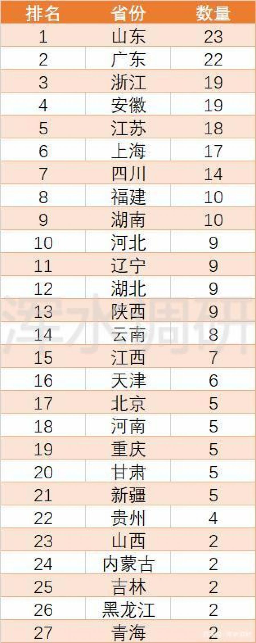 1630540889342831el23.jpg 1630540889342831el23.jpg